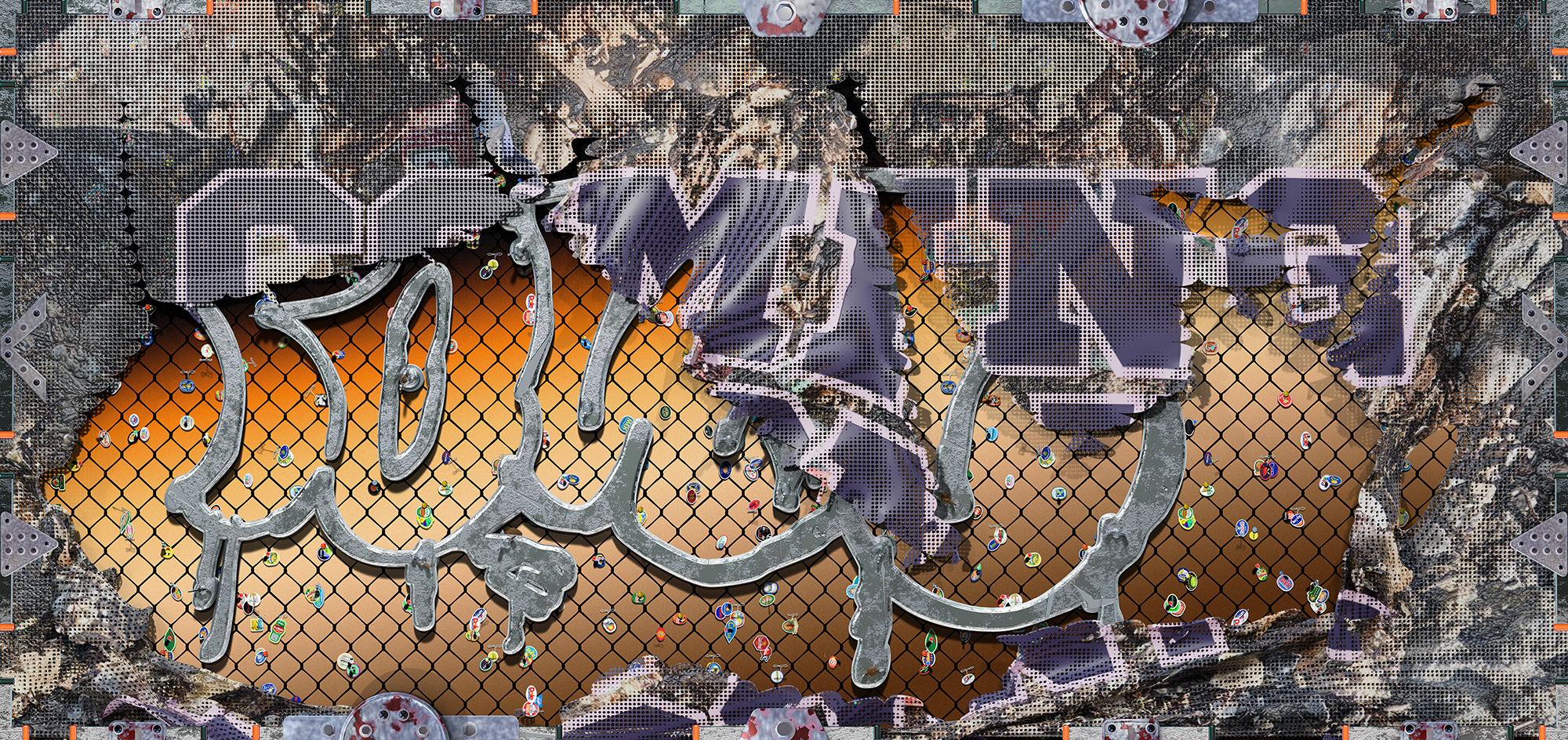 Wickerham & Lomax | Coming Soon
